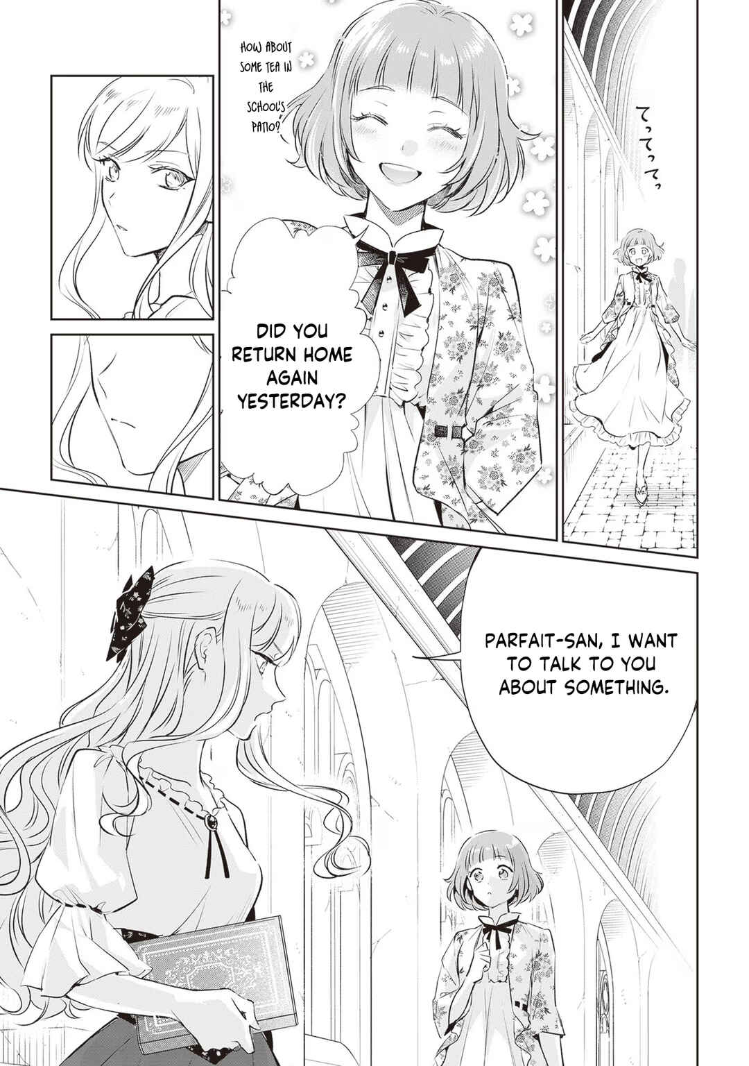 Albert-ke no Reijou wa Botsuraku wo Goshomou desu Chapter 21 page 19