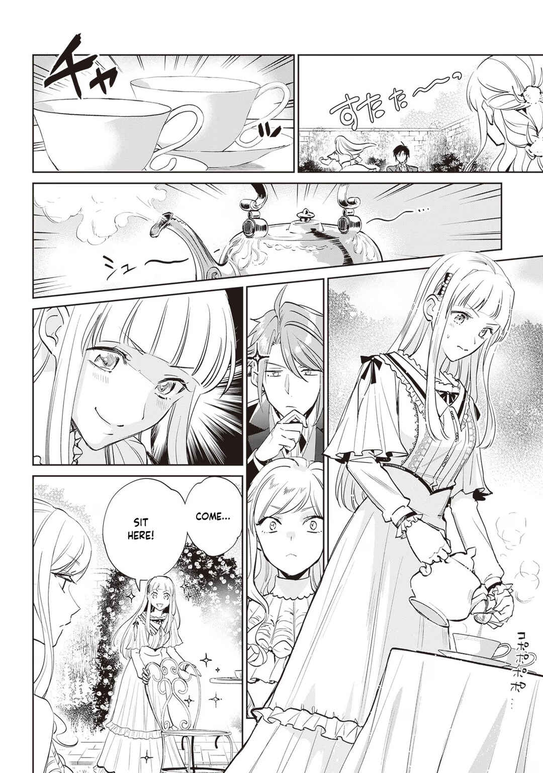 Albert-ke no Reijou wa Botsuraku wo Goshomou desu Chapter 21 page 2