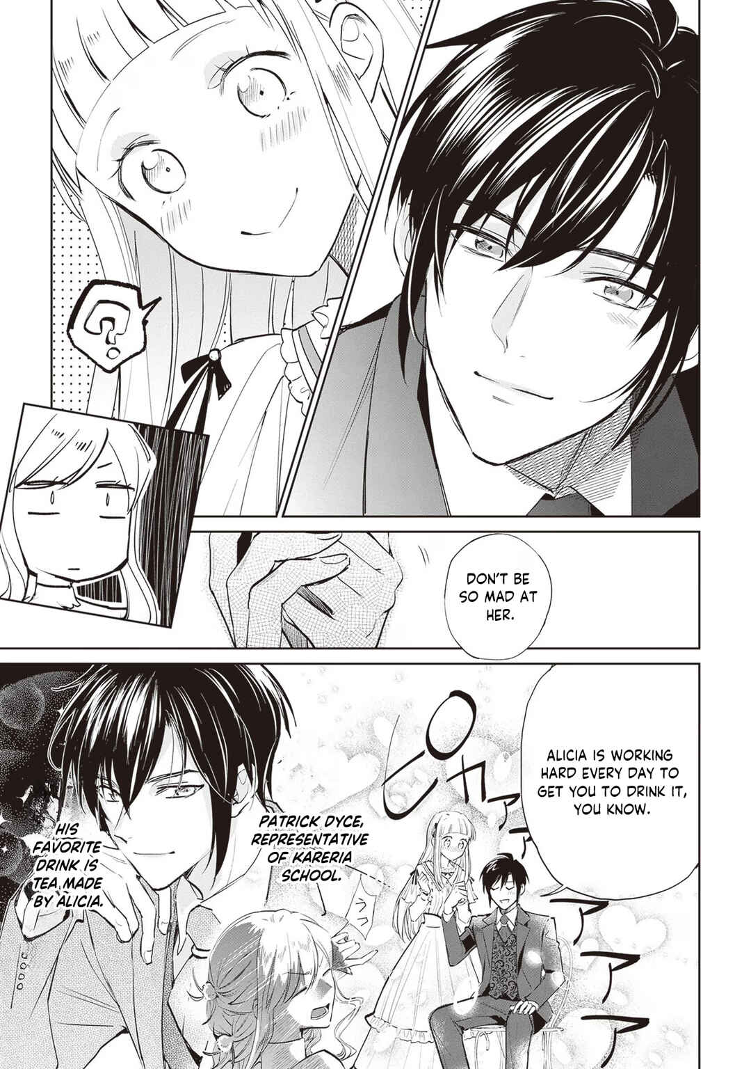 Albert-ke no Reijou wa Botsuraku wo Goshomou desu Chapter 21 page 5