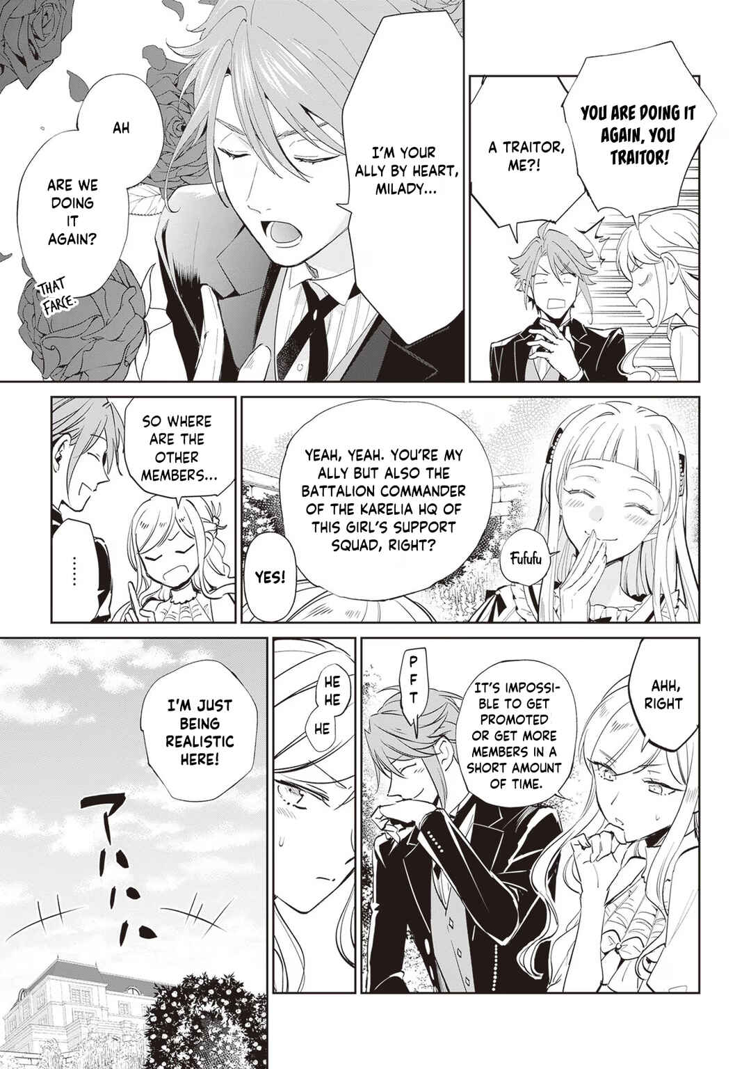 Albert-ke no Reijou wa Botsuraku wo Goshomou desu Chapter 21 page 7