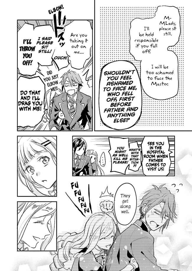 Albert-ke no Reijou wa Botsuraku wo Goshomou desu Chapter 3.2 page 15