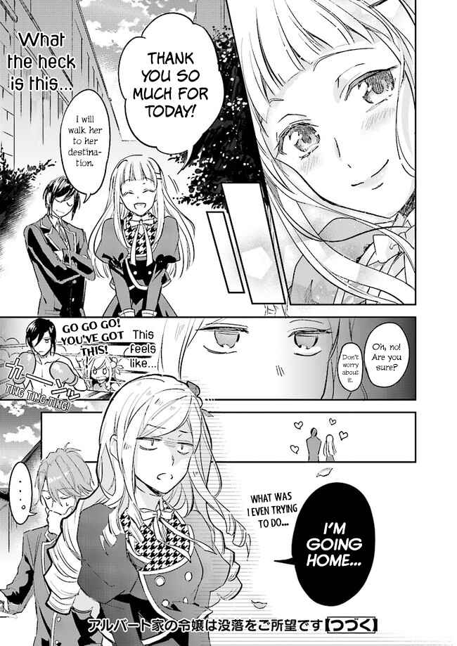 Albert-ke no Reijou wa Botsuraku wo Goshomou desu Chapter 3.2 page 16