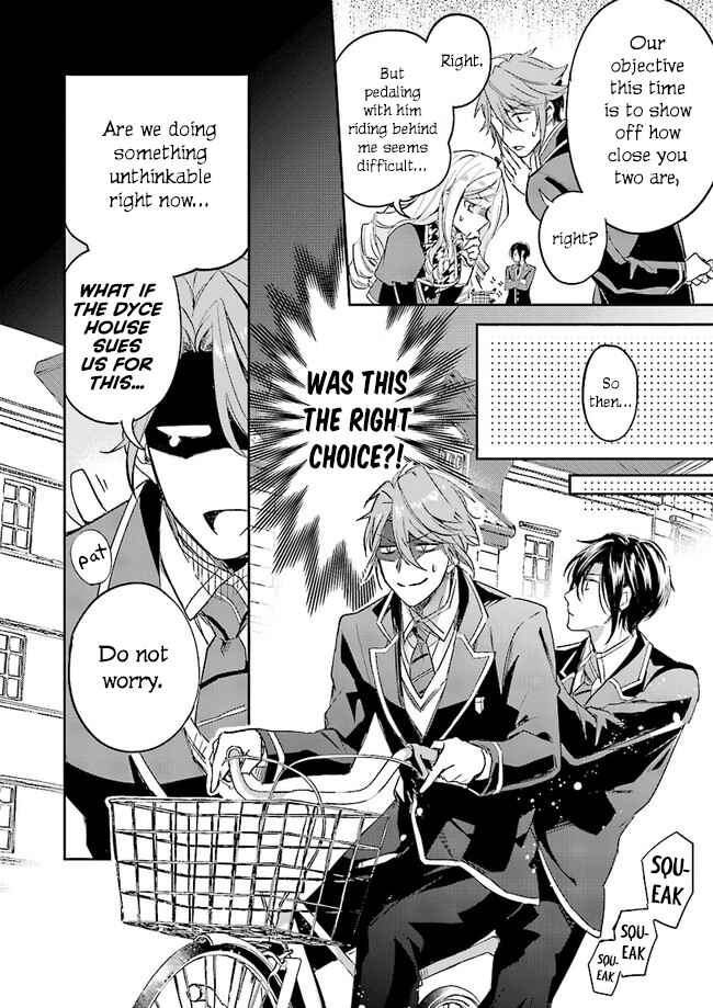 Albert-ke no Reijou wa Botsuraku wo Goshomou desu Chapter 3.2 page 3