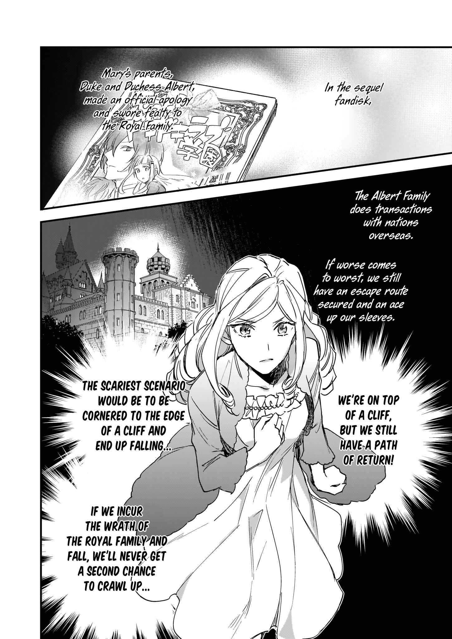 Albert-ke no Reijou wa Botsuraku wo Goshomou desu Chapter 7 page 16