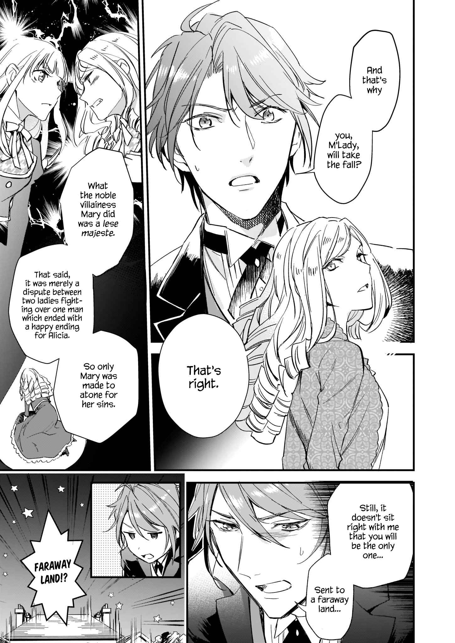 Albert-ke no Reijou wa Botsuraku wo Goshomou desu Chapter 7 page 17
