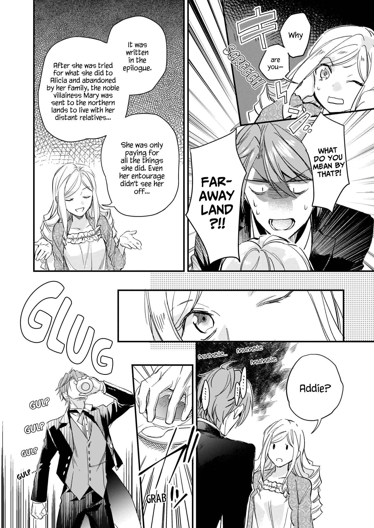 Albert-ke no Reijou wa Botsuraku wo Goshomou desu Chapter 7 page 18