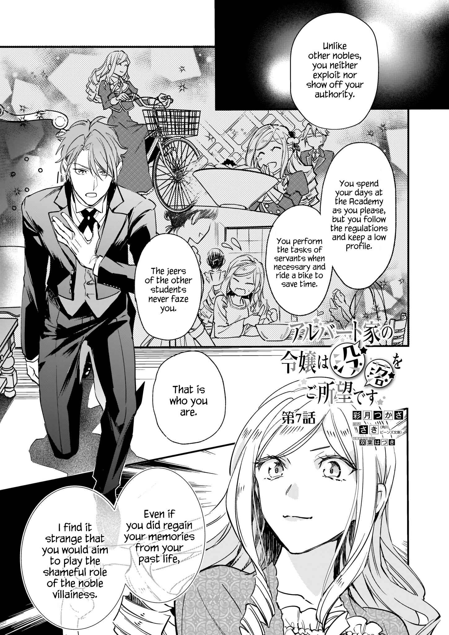 Albert-ke no Reijou wa Botsuraku wo Goshomou desu Chapter 7 page 1