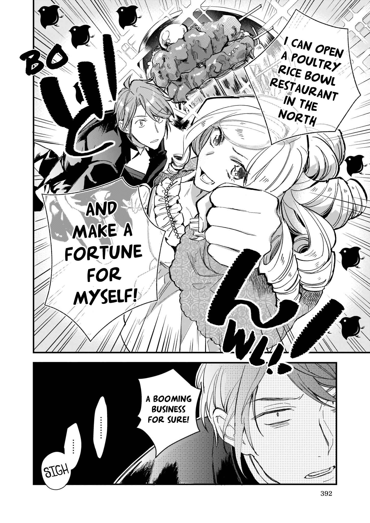Albert-ke no Reijou wa Botsuraku wo Goshomou desu Chapter 7 page 20