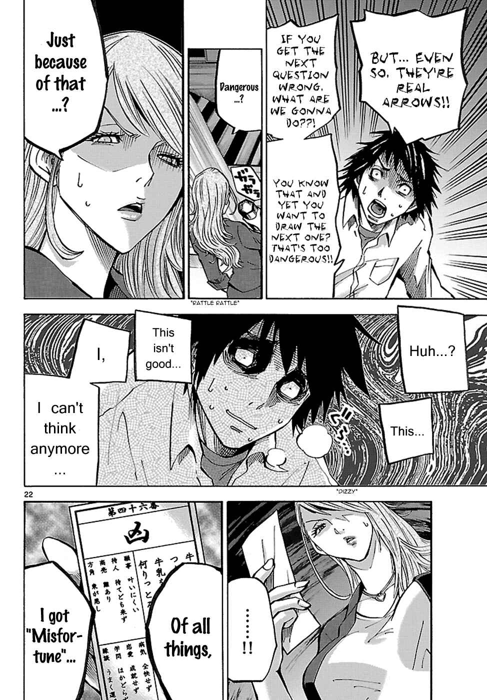 Alice in Borderland Chapter 2.1 page 23