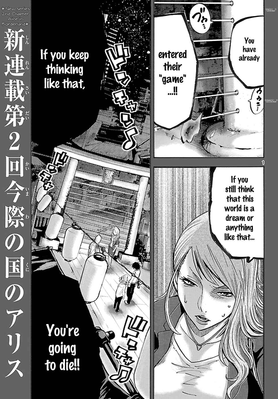 Alice in Borderland Chapter 2.1 page 2