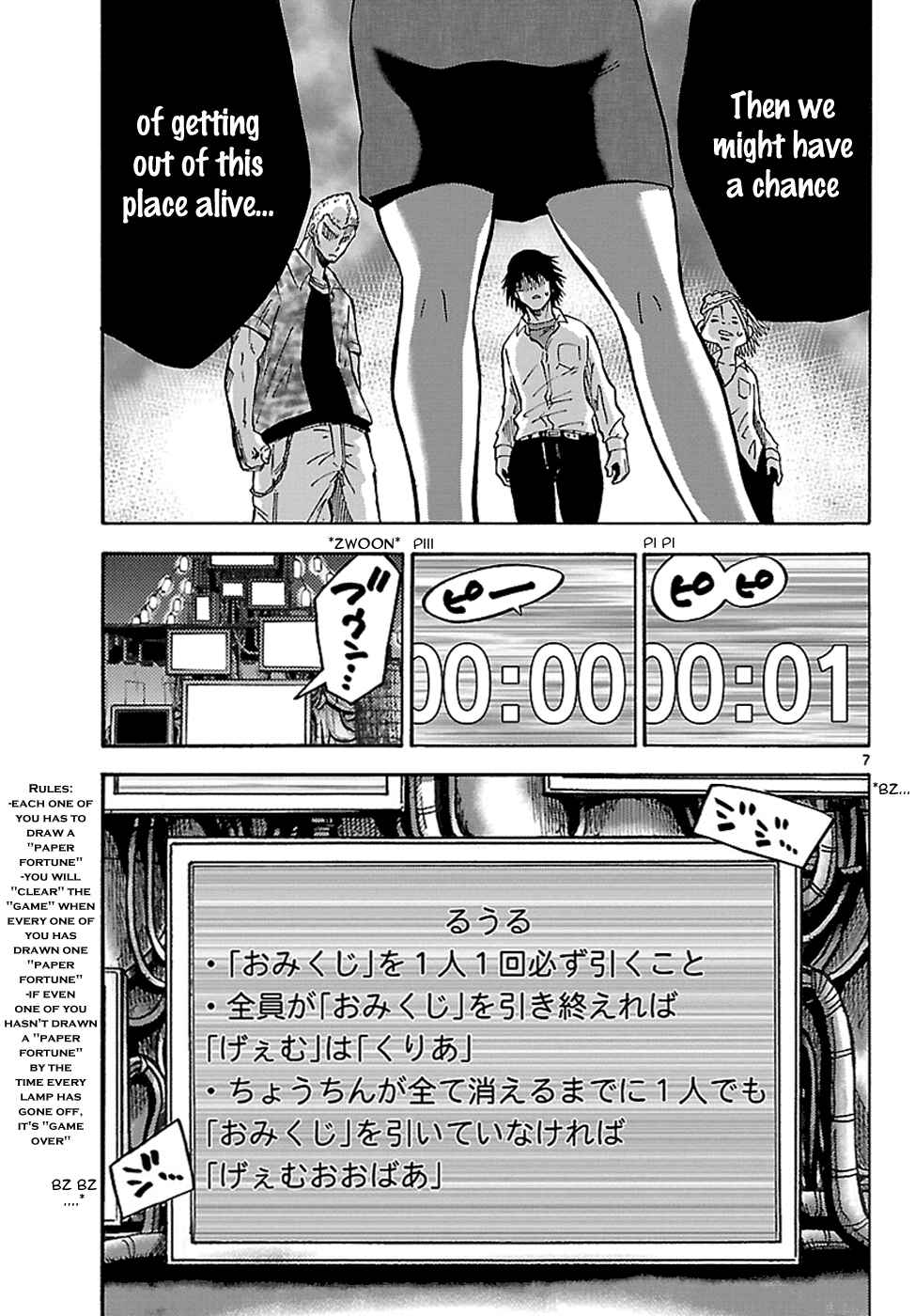 Alice in Borderland Chapter 2.1 page 8