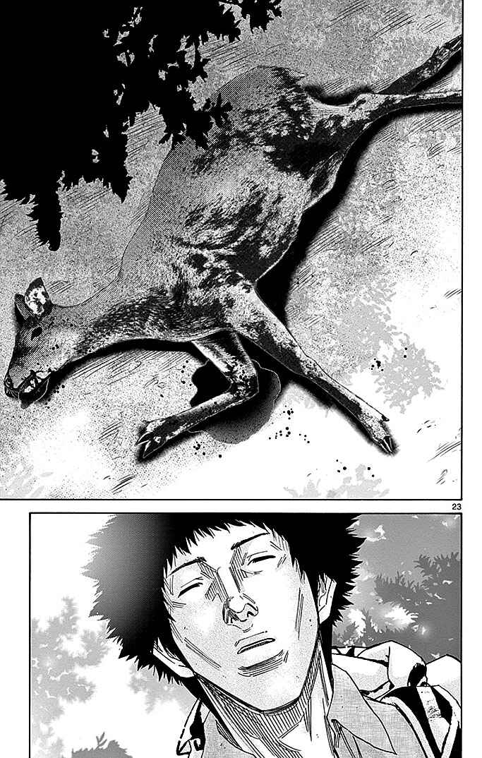 Alice in Borderland Chapter 30 page 22