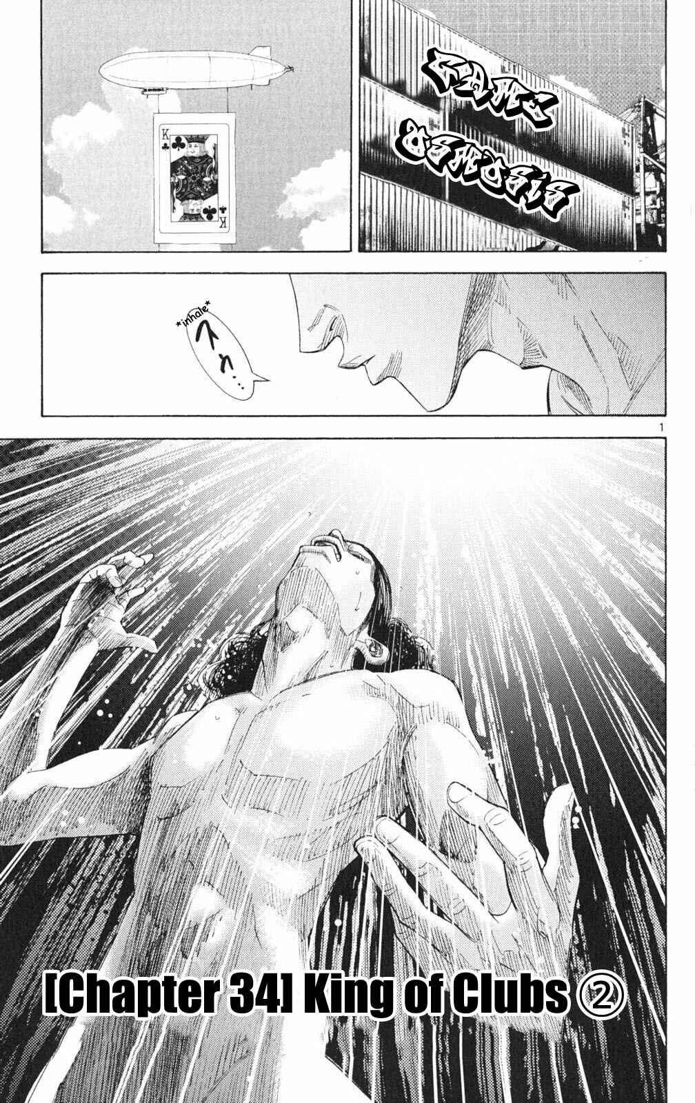 Alice in Borderland Chapter 34 page 0