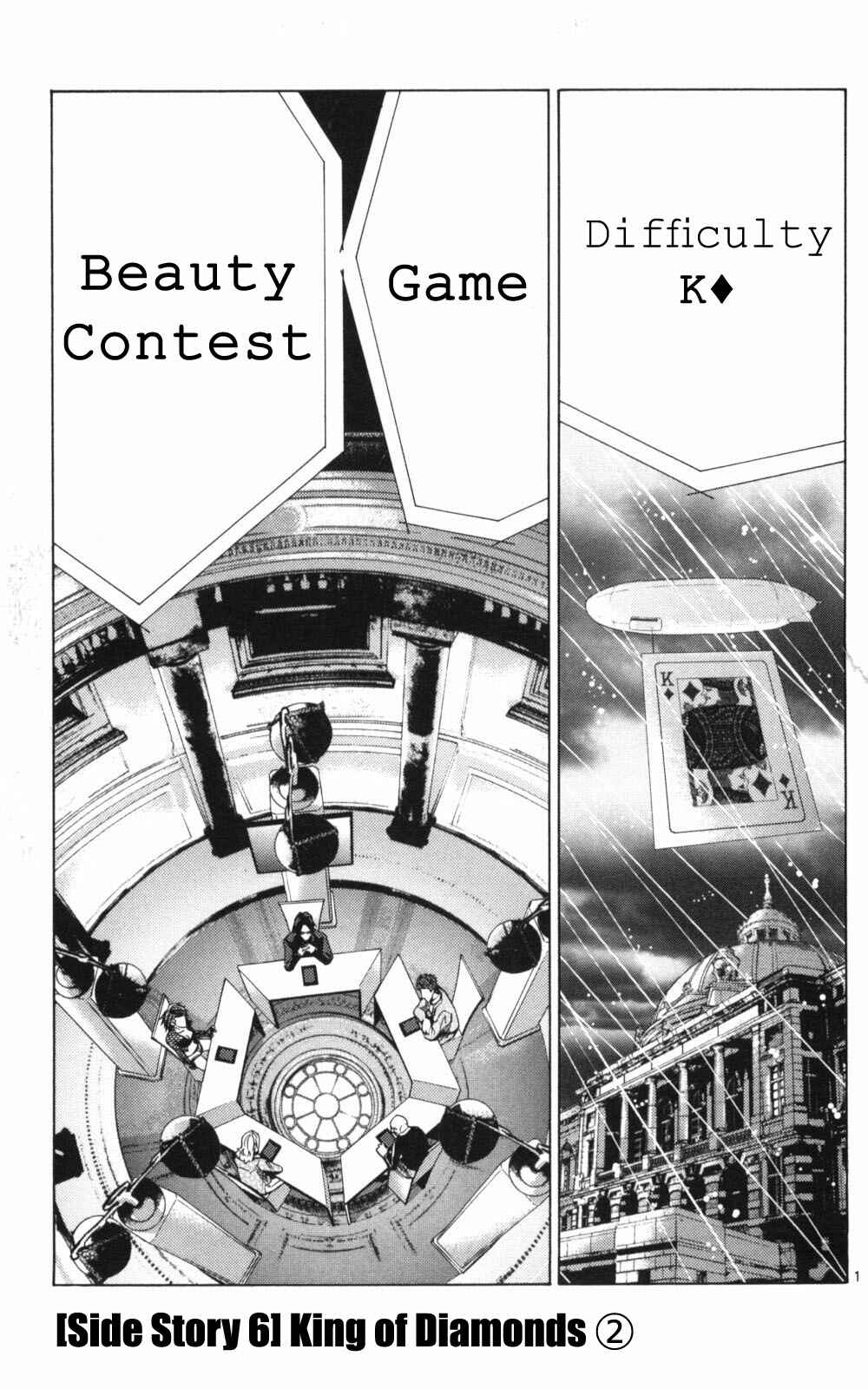 Alice in Borderland Chapter 51.2 page 0