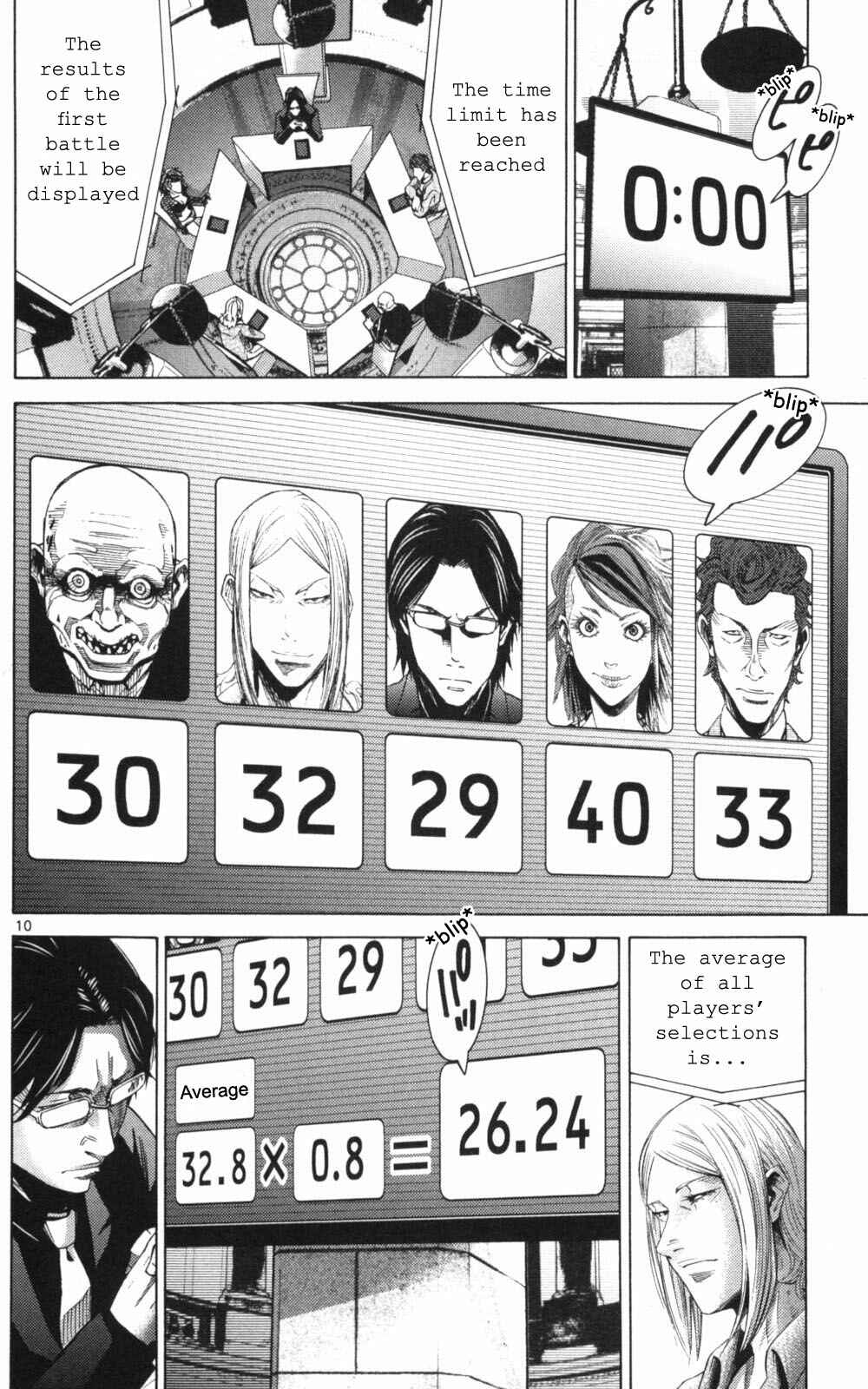 Alice in Borderland Chapter 51.2 page 9