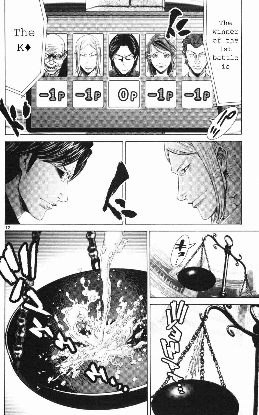 Alice in Borderland Chapter 51.2 page 11
