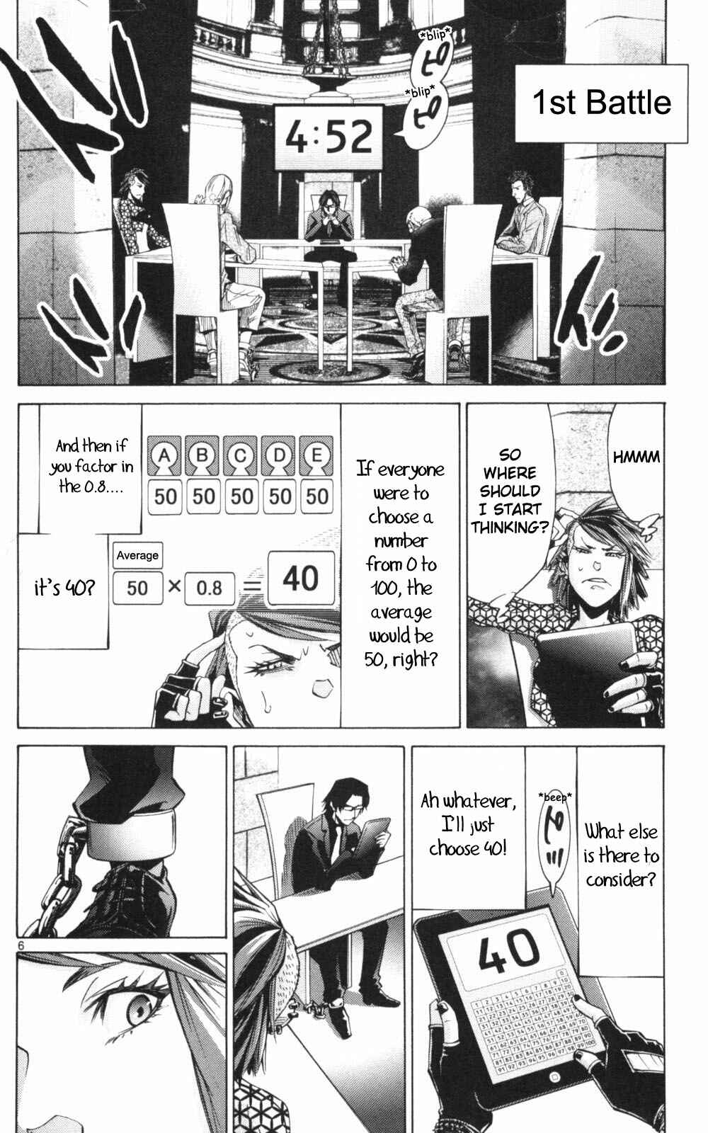 Alice in Borderland Chapter 51.2 page 5