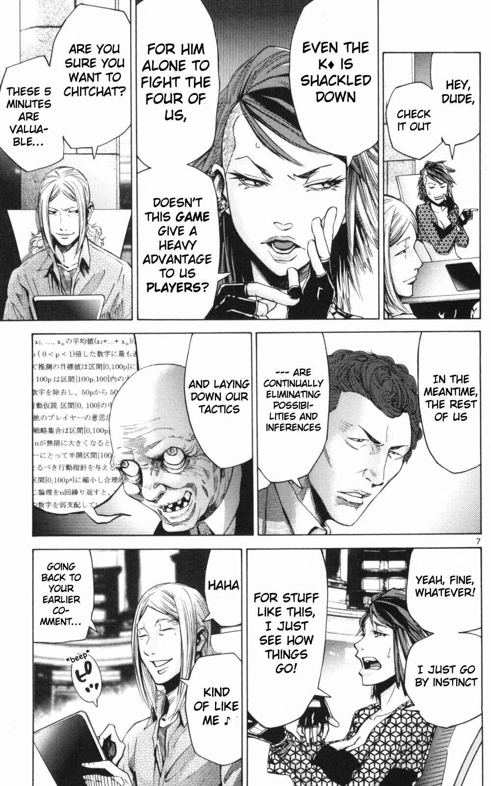 Alice in Borderland Chapter 51.2 page 6