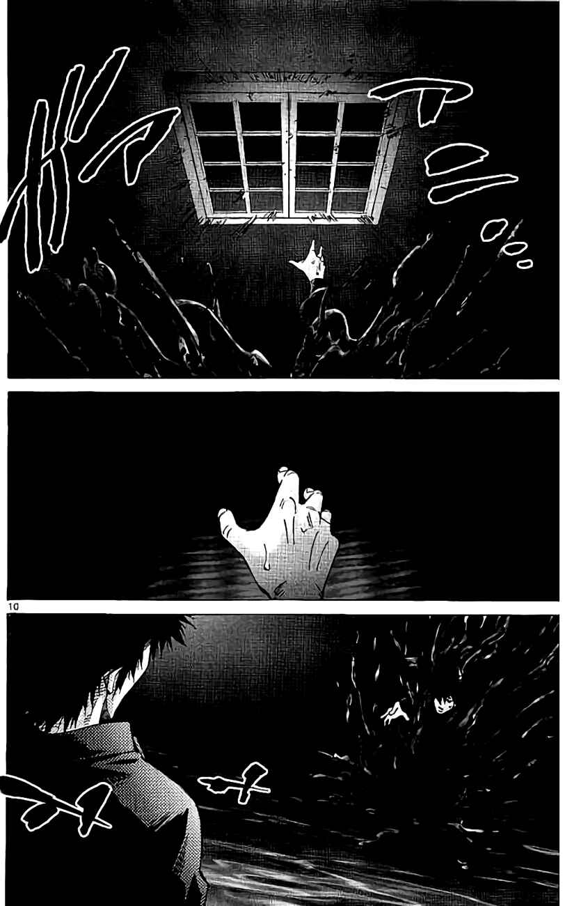 Alice in Borderland Chapter 62 page 9