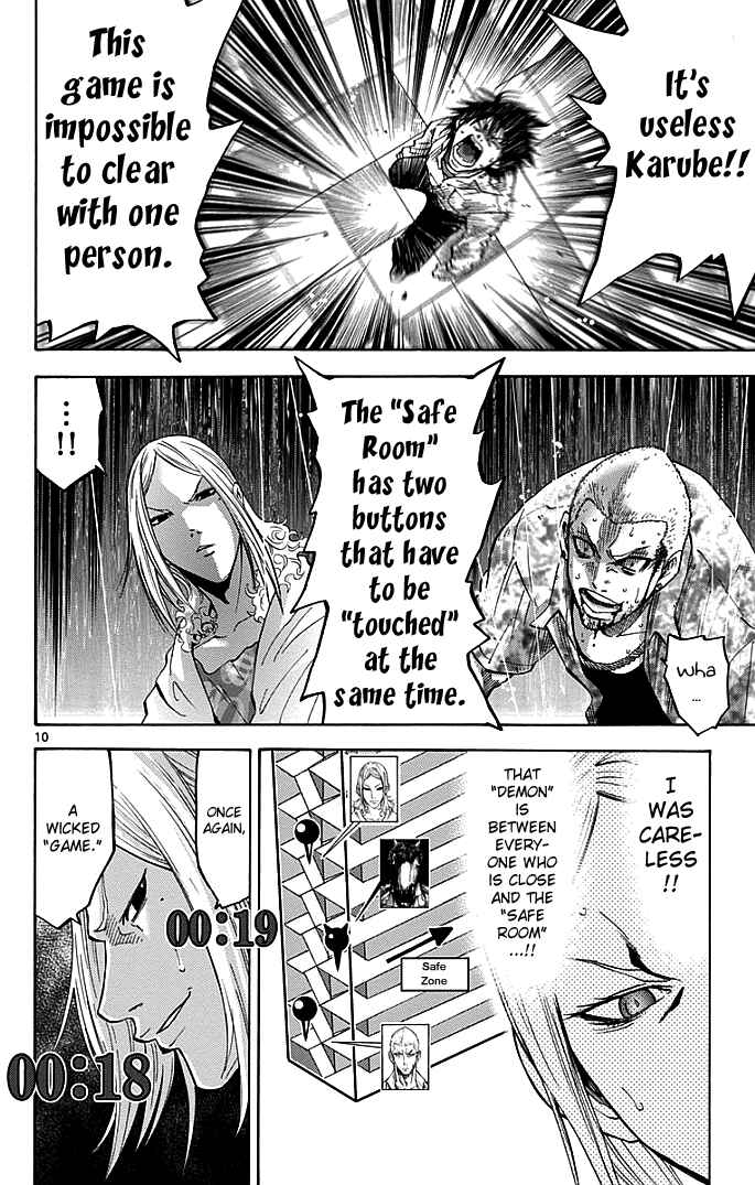 Alice in Borderland Chapter 9 page 9