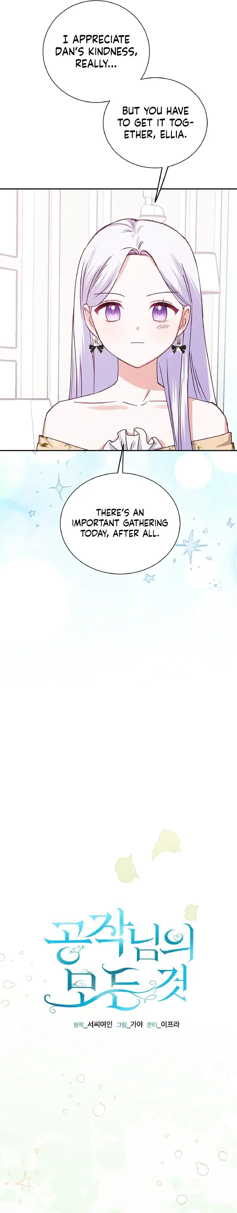 All About the Duke Chapter 38 page 3