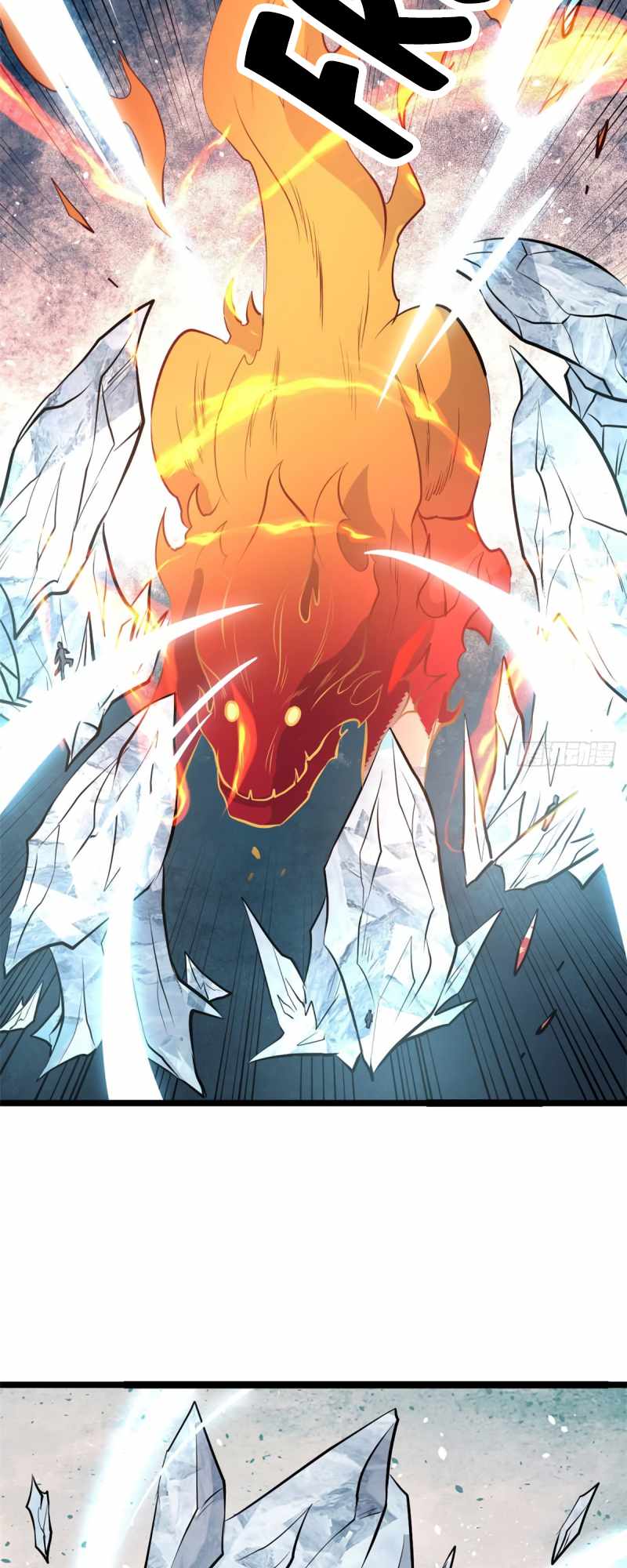 All Hail the Sect Leader Chapter 112 page 29