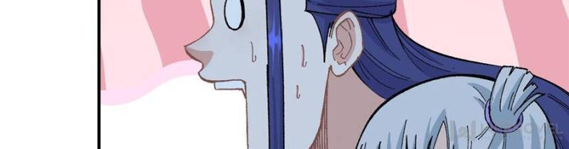 All Hail the Sect Leader Chapter 13 page 35