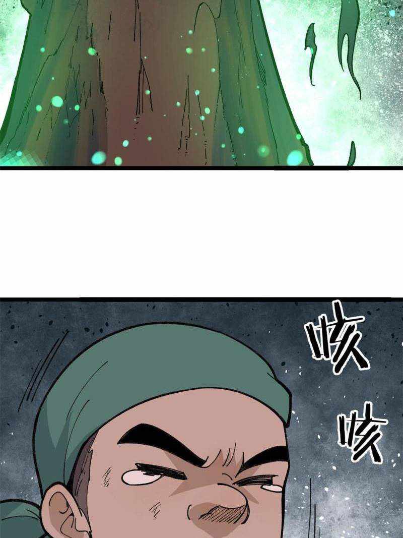 All Hail the Sect Leader Chapter 134 page 28