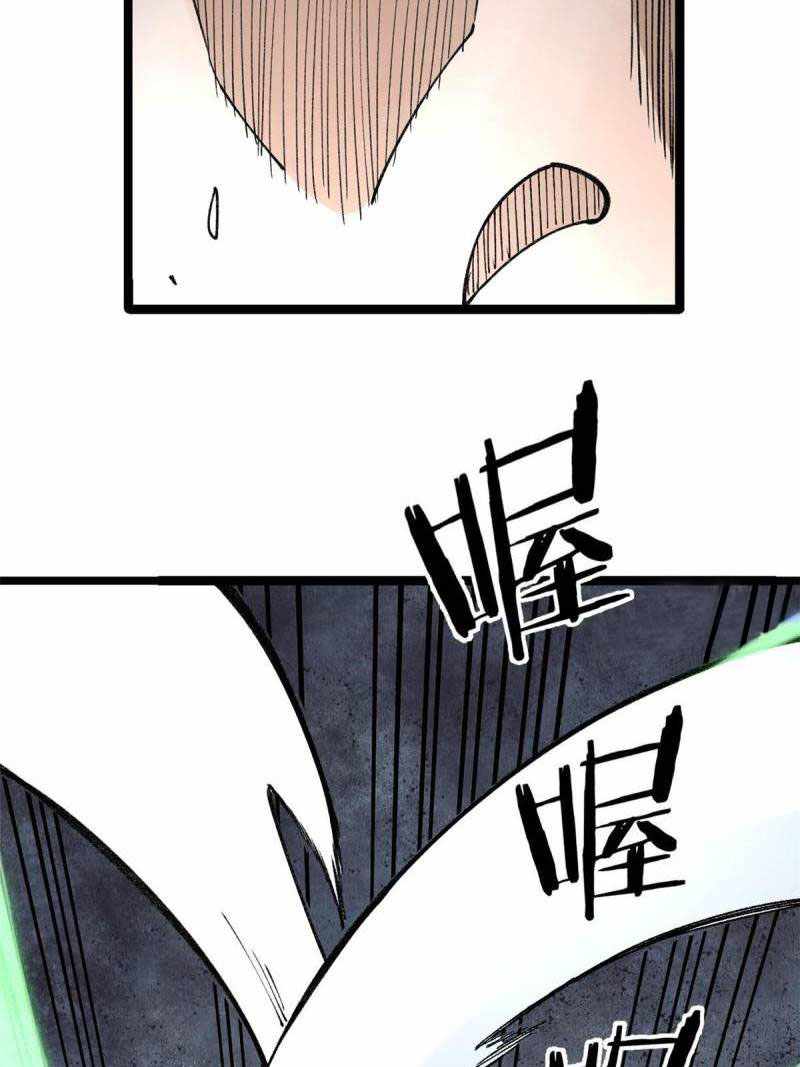 All Hail the Sect Leader Chapter 134 page 43