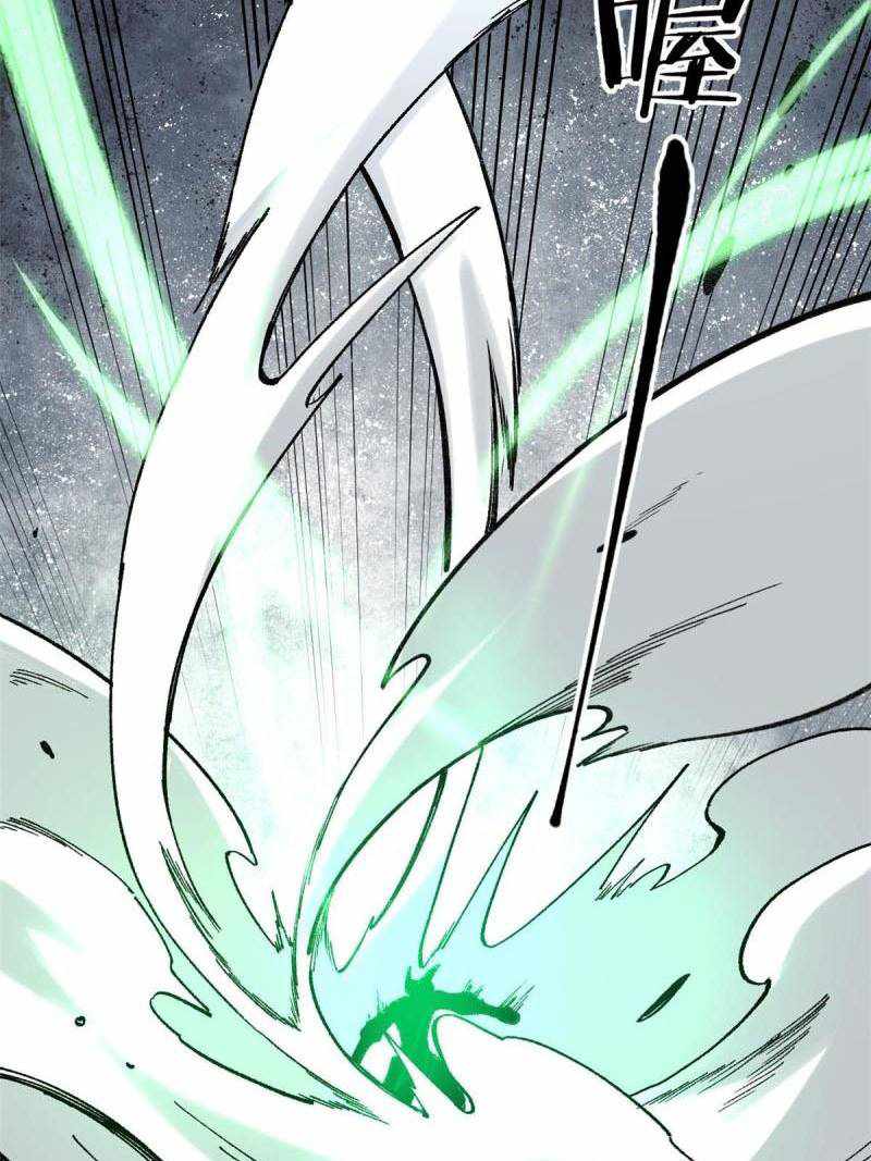 All Hail the Sect Leader Chapter 134 page 44