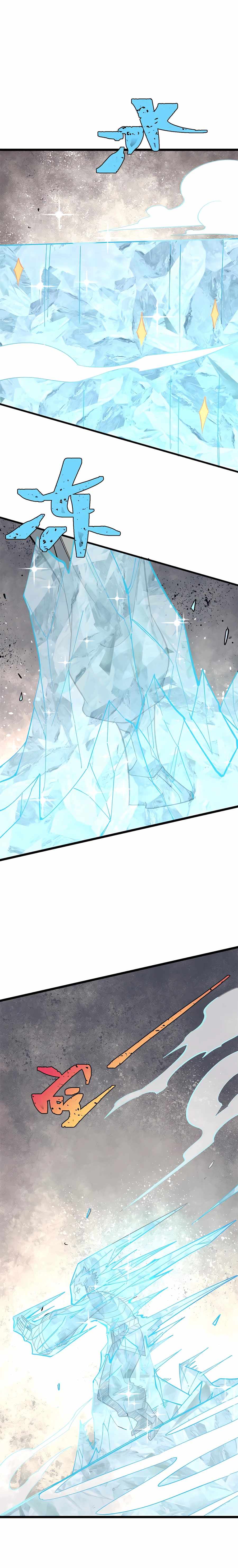 All Hail the Sect Leader Chapter 171 page 6