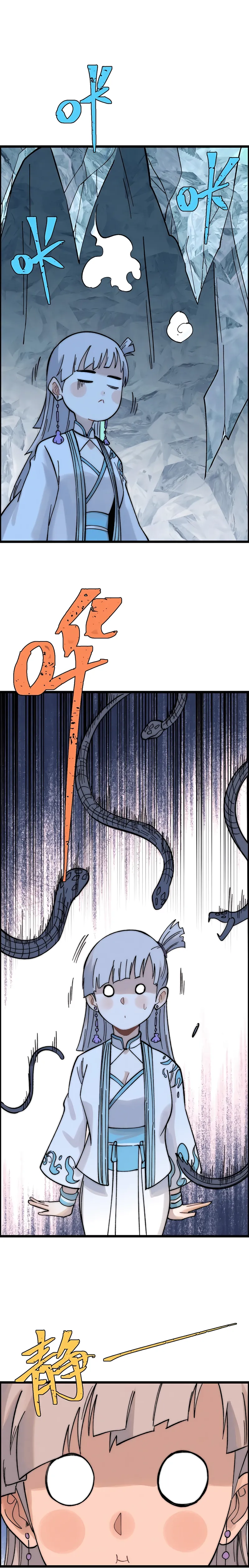 All Hail the Sect Leader Chapter 232 page 14