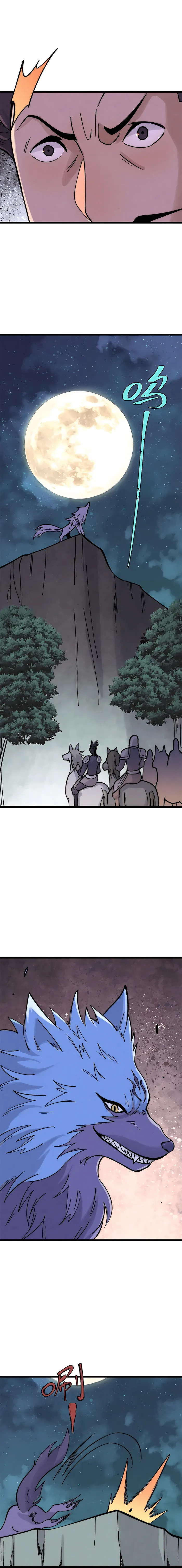 All Hail the Sect Leader Chapter 236 page 7