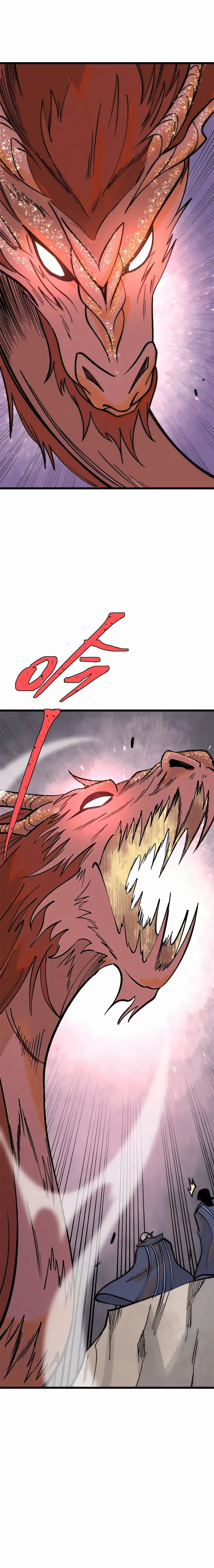 All Hail the Sect Leader Chapter 257 page 0