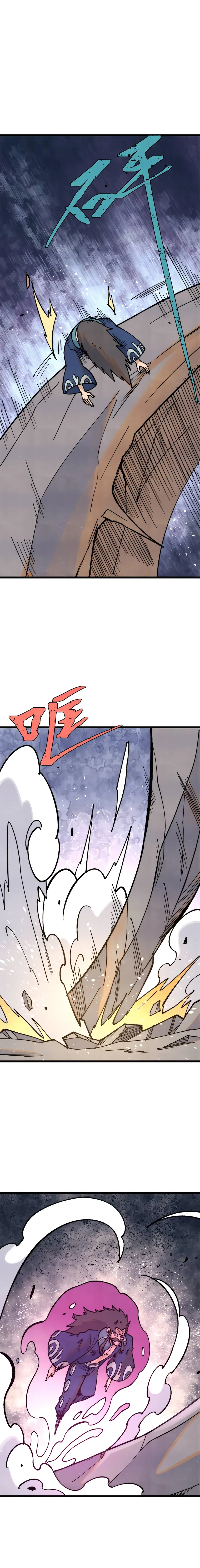 All Hail the Sect Leader Chapter 325 page 5