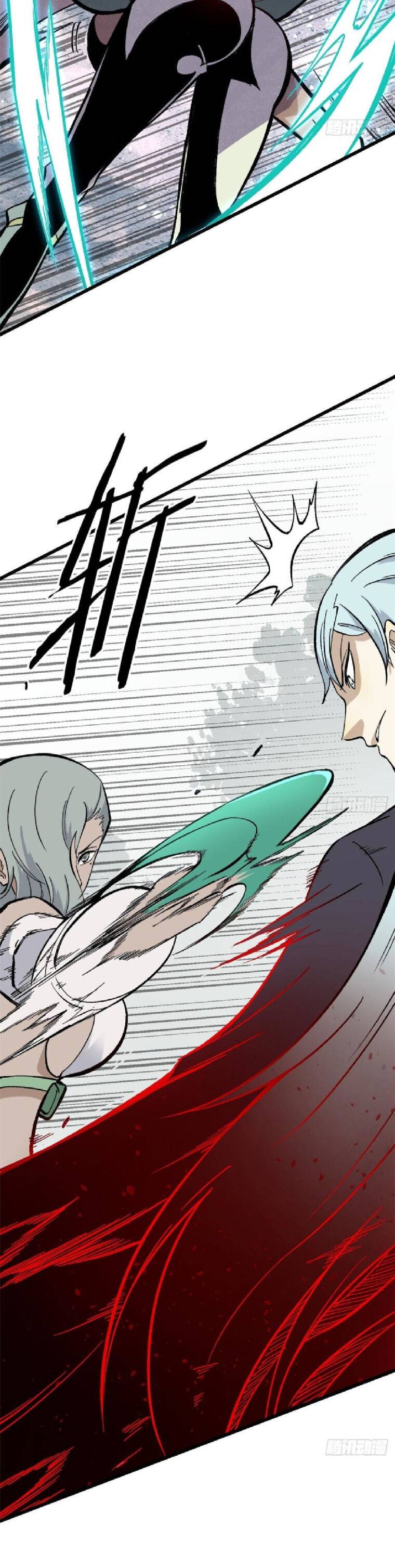 All Hail the Sect Leader Chapter 79 page 7