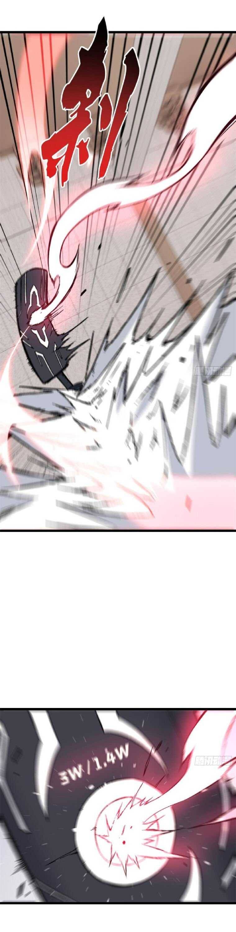 All Hail the Sect Leader Chapter 82 page 13