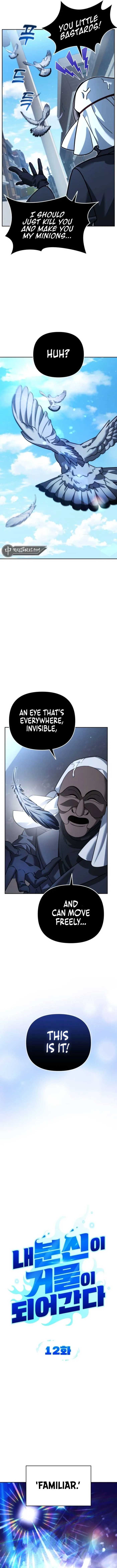 All My Alter Egos Are Tycoons Chapter 12 page 1