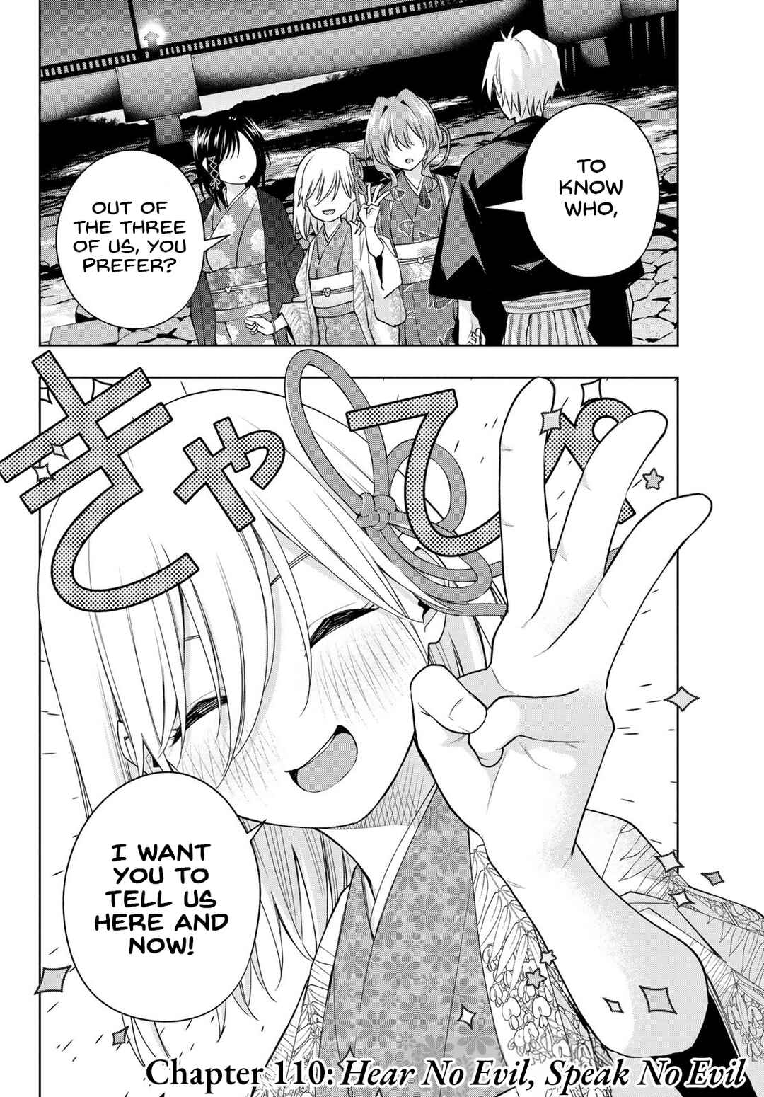 Amagami-san Chi no Enmusubi Chapter 110 page 2