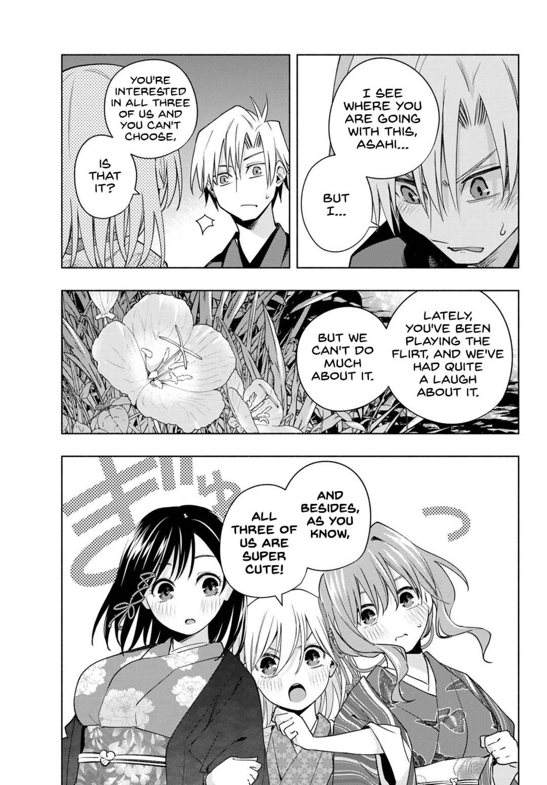 Amagami-san Chi no Enmusubi Chapter 110 page 7