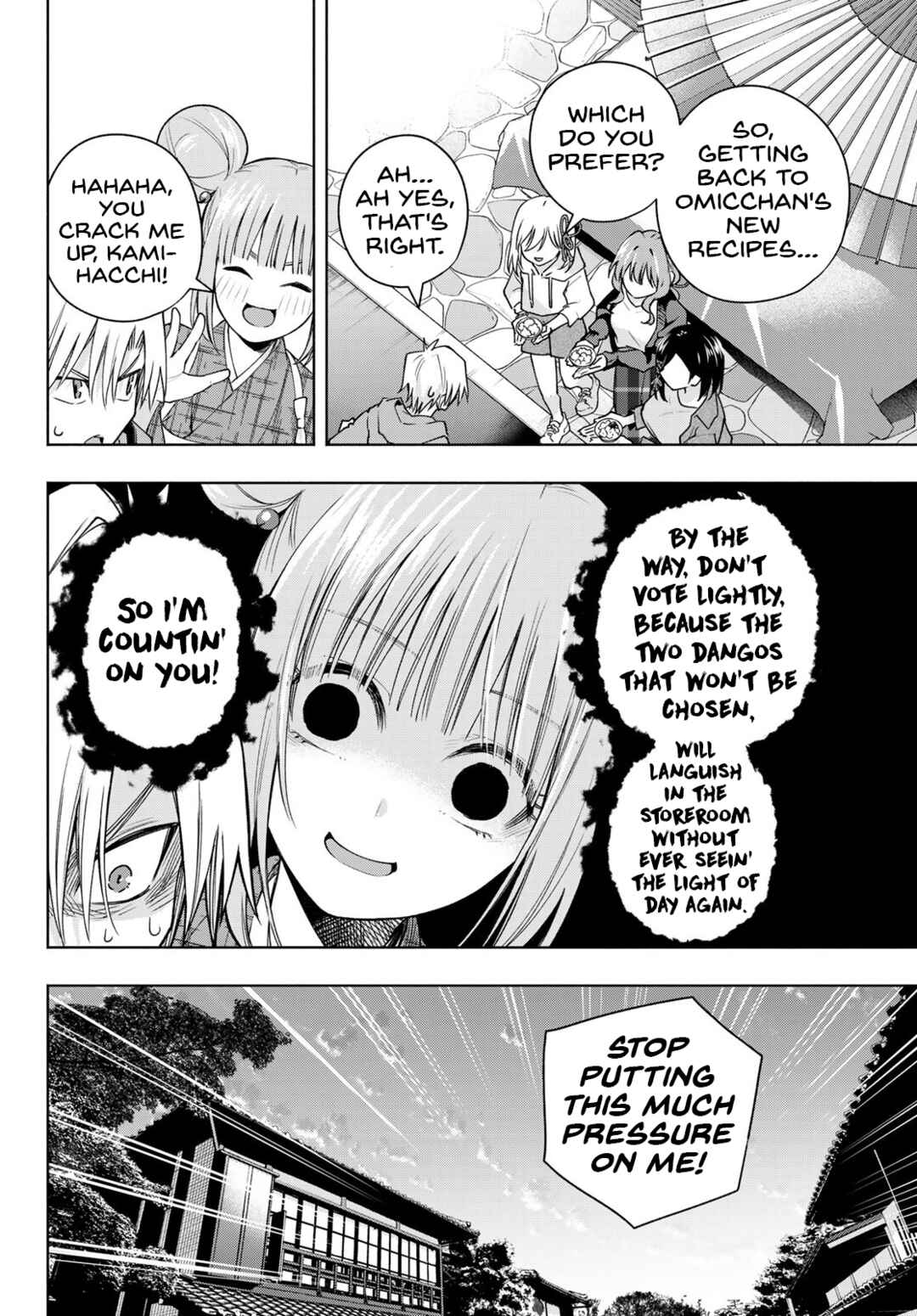 Amagami-san Chi no Enmusubi Chapter 111 page 15