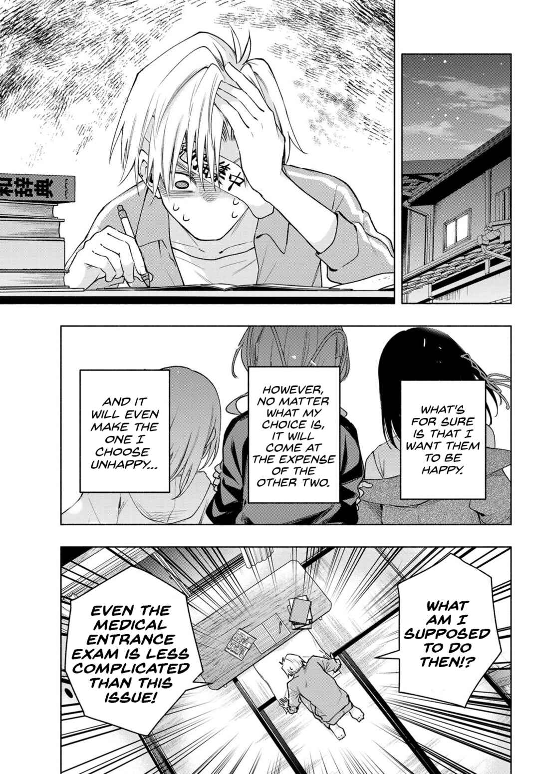 Amagami-san Chi no Enmusubi Chapter 111 page 16