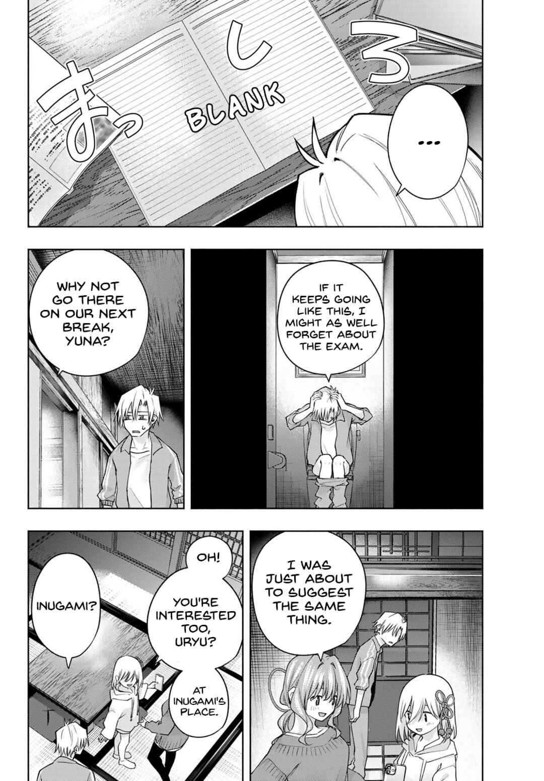 Amagami-san Chi no Enmusubi Chapter 111 page 17