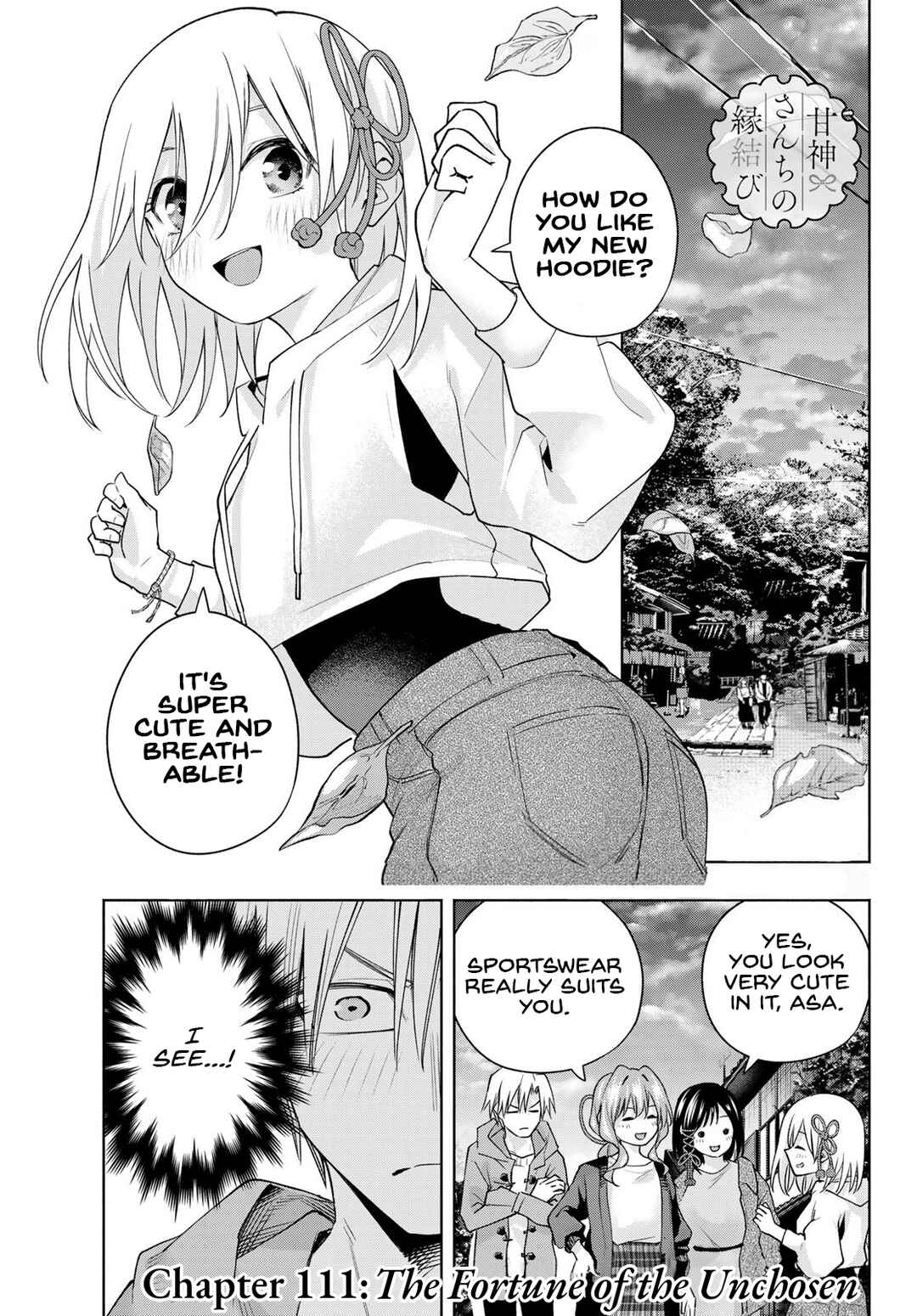 Amagami-san Chi no Enmusubi Chapter 111 page 1
