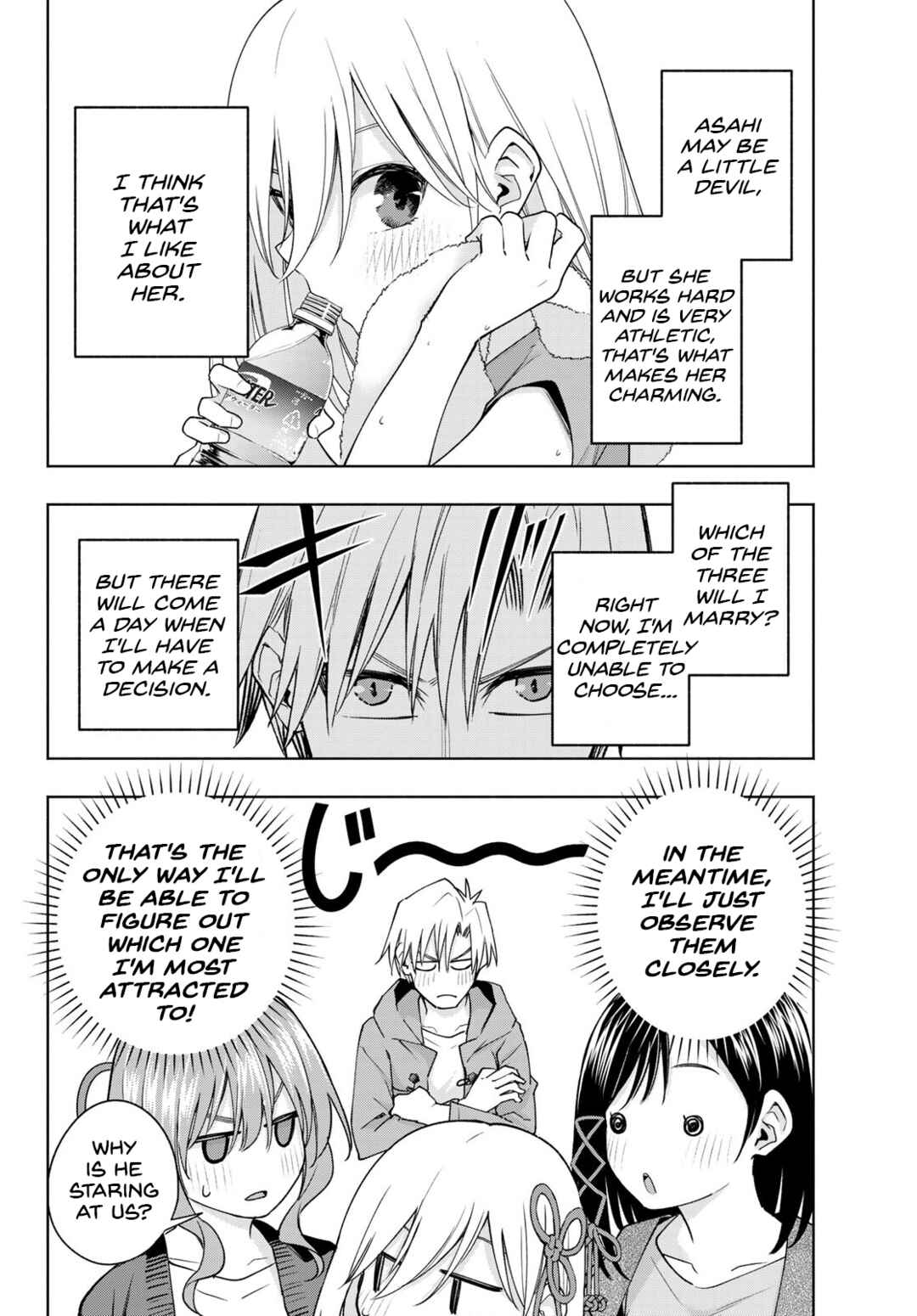 Amagami-san Chi no Enmusubi Chapter 111 page 2