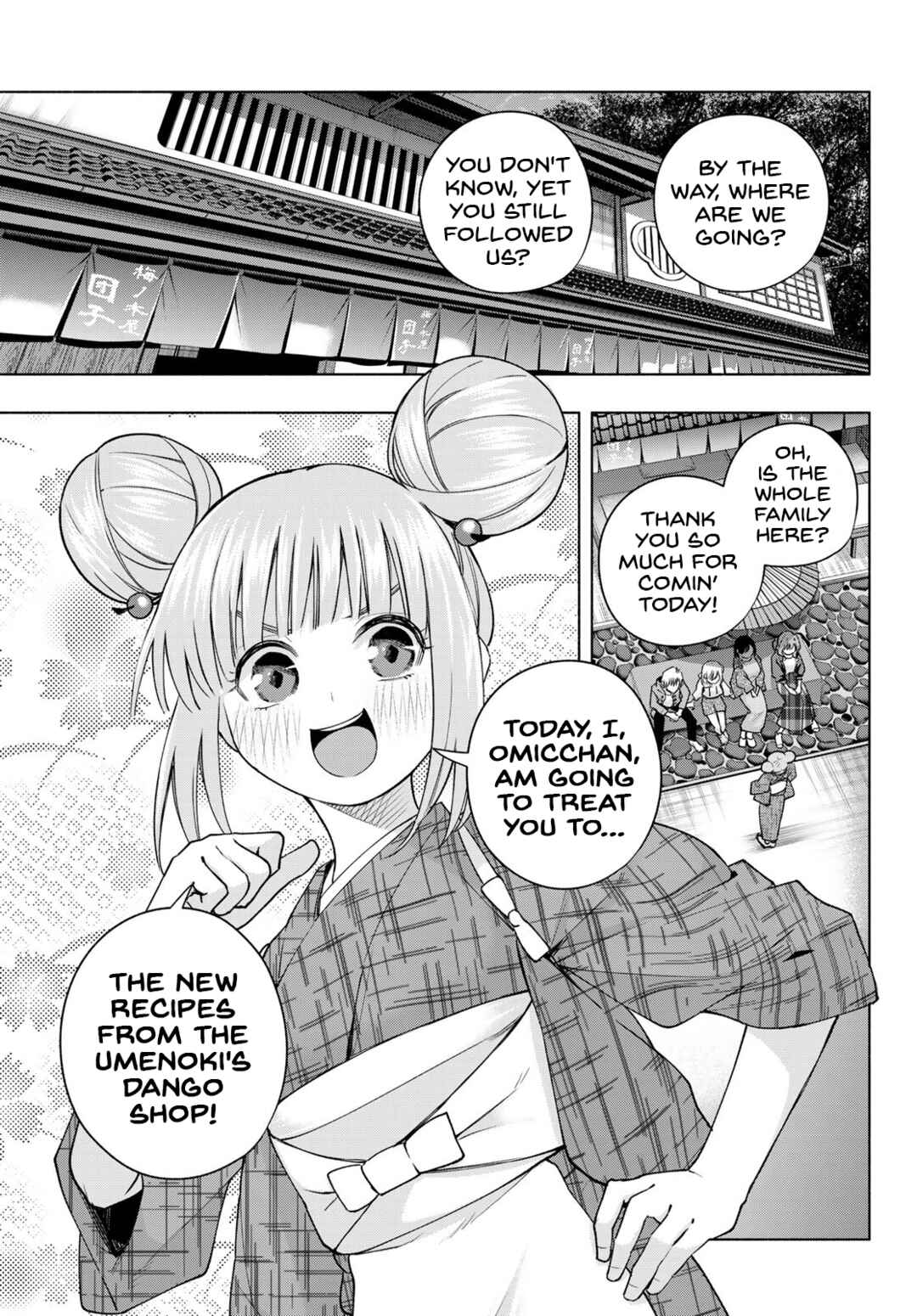 Amagami-san Chi no Enmusubi Chapter 111 page 3