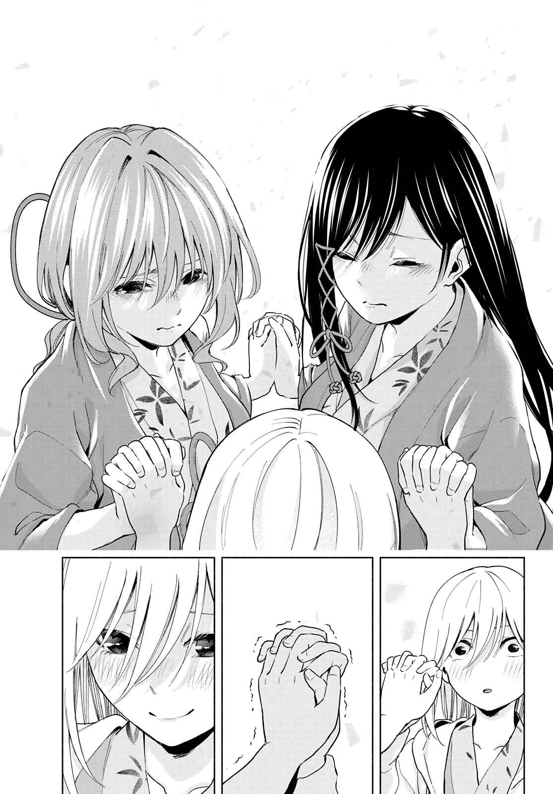 Amagami-san Chi no Enmusubi Chapter 23 page 13