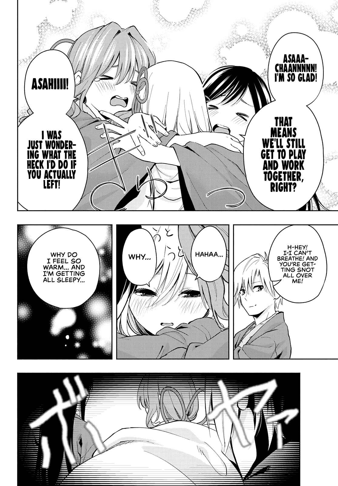 Amagami-san Chi no Enmusubi Chapter 23 page 15