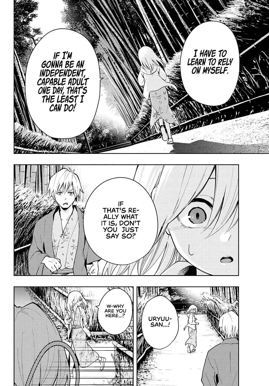 Amagami-san Chi no Enmusubi Chapter 23 page 8