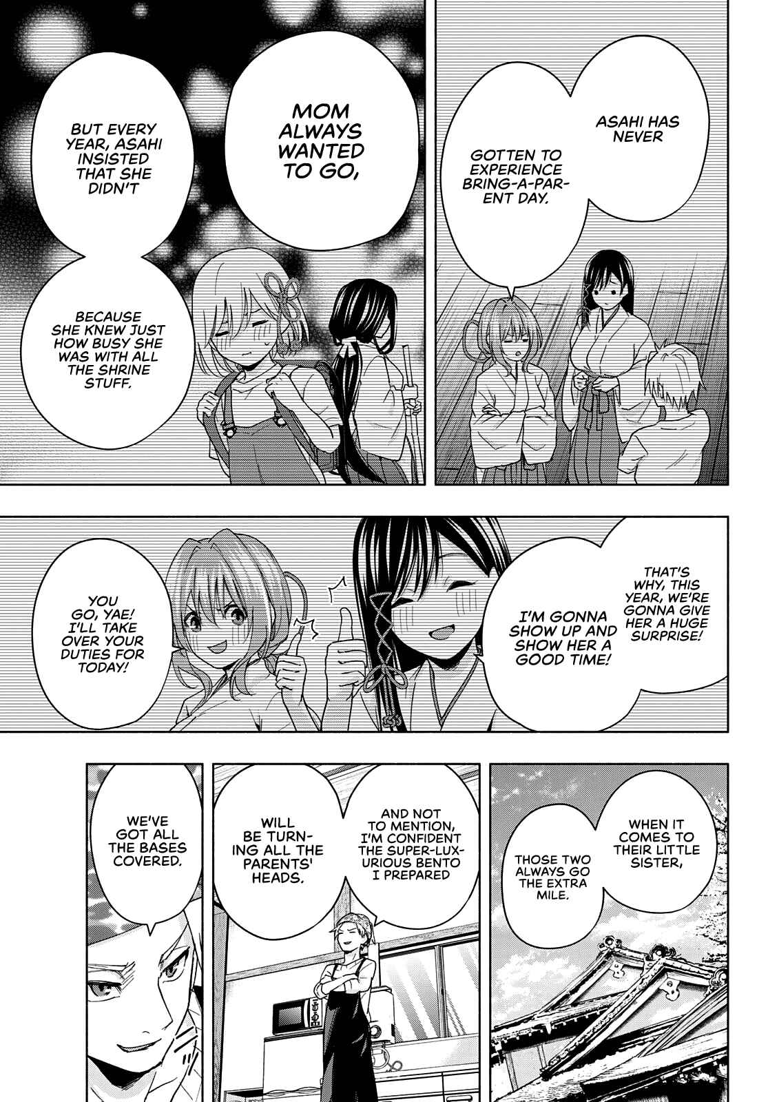Amagami-san Chi no Enmusubi Chapter 30 page 9